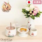 ペット仏具 うさぎ 仏具 5点セット Aタイプ ウサギ 兎 かわいい ラビット 小動物 供養 ペット供養 仏具セット イラスト