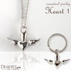 .. подвеска .. аксессуары .. Capsule брелок для ключа Heart*1klimeishon ювелирные изделия кошка pohs бесплатная доставка 