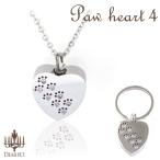 домашнее животное memorial .. аксессуары pau Heart *4klimeishon ювелирные изделия домашнее животное .. брелок для ключа металл аллергия соответствует кошка pohs бесплатная доставка 