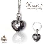  домашнее животное memorial .. аксессуары Heart*4 Heart klimeishon ювелирные изделия домашнее животное .. кошка pohs бесплатная доставка 