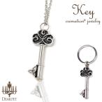  домашнее животное memorial .. аксессуары Key ключ ключ klimeishon ювелирные изделия домашнее животное .. собака кошка ... аксессуары кошка pohs бесплатная доставка 