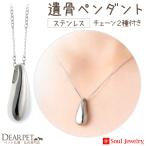  отметка 5 раз .. подвеска нержавеющая сталь gran цепь 2 вид имеется металл аллергия соответствует Soul Jewerly.. аксессуары 