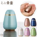  отметка 5 раз домашнее животное погребальная урна домашнее животное погребальная урна Palette eg металл крепкий красочный 