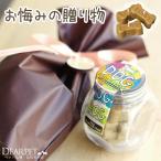  домашнее животное предметы для домашнего буддийского алтаря собака печенье свеча симпатичный собака для ... подарок memorial подарок радуга. . карта есть zz