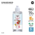 LINEFRIENDS clean уход рука гель 500ml линия f линзы 