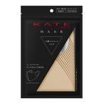 KATE(ケイト) ケイト 小顔シルエット マスク ライトベージュ [ 洗って繰り返し使える ][ 耳が痛くなりにくい ][ 吸水速乾 ][ 立