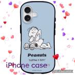 ショッピングIS 送料無料　スヌーピー ライナス “SLEEPING IS BUSY!” iPhoneケース iPhone 16e iPhone 16 iPhone 15 iPhone 14 iPhone 13 iPhone 16promax