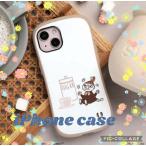 ショッピングiphoneケース 送料無料 コーヒータイム リトルミィイラスト iPhoneケース iPhone 17　iPhone 16e iPhone 16 iPhone 15 iPhone 14 iPhone 13 iPhone 13mini iPhone 12mini