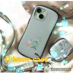 送料無料ムーミン スナフキン＆リトルミイ iPhoneケース iPhone 16e iPhone 16 iPhone 15 iPhone 14 iPhone 13 iPhone 16promax iPhone 16pro iPhone 15Promax