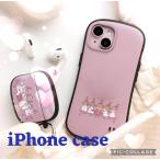 ショッピングiphone13 ケース 送料無料　ほのぼのリトルミイ ピンクスマホケース　iPhone 16 iPhone 15 iPhone 14 iPhone 13 iPhone 12 iPhone 16promax iPhone 16pro iPhone 15Promax
