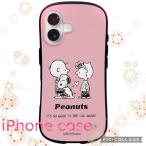 【iPhone対応】クリア ケース 耐衝