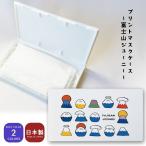 JOONIES プリントマスク�