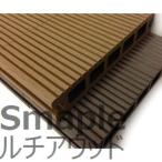 人工木デッキ材サンプル ルチアウッド