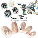nyu Anne s Sherpa -tsu каждый примерно 3g 4 вид в кейсе гель Nailparts комплект ракушка . ногти 
