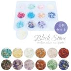  блок Stone 12 вид комплект в кейсе Nailparts nail parts нейл-арт гель декоративные элементы 
