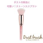  пыль щетка розовый гель ногти нейл-арт Stone ввод щетка tool пыль удаление 