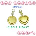  декоративный элемент для вешалка для сумки Gold цвет na ska n имеется ( иен * Heart type )* resin декоративный элемент тоже! декоративный элемент фундамент * декоративные элементы 