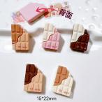 5 видов ..... Rav шоко 5 шт. комплект * конфеты декоративные элементы трещина шоколад темный молоко клубника клубника . клубника 