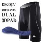 DECOJA 3Dパッド裏起毛サイクルショートパンツDUAL DSR1(25541)【送料無料】サイクルウェア 自転車ウェア サイクルジャージ