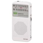  ом электро- машина тип аккумулятора compact радио радио AudioComm AM FM стерео RAD-P361Z 03-5029 динамик диаметр 36mm легкий маленький широкий FM соответствует [ почтовая доставка ][ бесплатная доставка ]