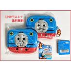 【2個セット】きかんしゃトーマス トーマスとおでかけしよ！ トーマス型スクエアポーチ キーホルダー付き 小物入れ 機関車 顔 フェイス[メール便]