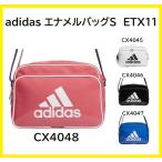 adidas(アディダス) エナメルバッグS 12L ETX11[CX4045/CX4046/CX4047/CX4048] ビッグロゴ ショルダーバッグ 肩掛け