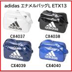 【アウトレット品】adidas(アディダス) エナメルバッグL 27L ETX13[CX4037/CX4038/CX4039/CX4037] ビッグロゴ ショルダーバッグ【送料無料】