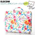  Elecom ELECOM бренд 13.3 дюймовый PC сумка BM-IBFB13F1 цветочный принт внутренний сумка персональный компьютер сумка ноутбук PC MacBook Air Pro ipad[ почтовая доставка ][ бесплатная доставка ]