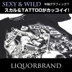 グラフィックス セクシー タトゥー プリント 半袖 Tシャツ Liquorbrand(リカーブランド)TSM-187