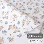 ���n�E�z�E�������w�჋�j�[�i��R�b�g��/��110cm�y�I���W�i�����n�z�y10cm�P�ʔ̔��z