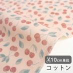 [ время ограничено 30%OFF] ткань * ткань * входить . входить .{ сладости - Cherry } хлопок / ширина 110cm[10cm единица измерения распродажа ]