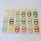 カラーDカン 25mm 2個入り　KIYOHARA/サンコッコー【メール便対応】