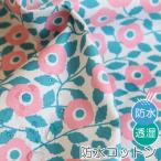 生地・布 ≪ ガーデンフラワー ≫　防水コットン/幅107cm　【オリジナル生地】【10cm単位販売】