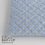  ткань * ткань * входить . входить .{Flag-flag} стеганое полотно / ширина 107cm[ оригинал ткань ][10cm единица измерения распродажа ]