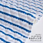 ткань * ткань * входить . входить .{ SNORKELING - wave } стеганое полотно / ширина 105cm[ оригинал ткань ][10cm единица измерения распродажа ]