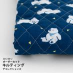  ткань * ткань * входить . входить .{ Sleepy bear } стеганое полотно / ширина 103cm[ оригинал ткань ][10cm единица измерения распродажа ]