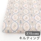 [ новый продукт ] ткань * ткань * входить . входить .{ba колено medou} стеганое полотно / ширина 105cm[ оригинал ткань ][10cm единица измерения распродажа ]