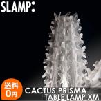 照明 スタンドライト テーブルライト SLAMP CACTUS PRISMA XM スランプ カクタスプリズマXM Designed by Adriano Rachele