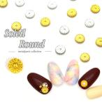 [ кошка pohs бесплатная доставка ] soleil раунд metal детали ( Gold / серебряный )5 штук входит солнце hi вокруг Nailparts собственный ногти гель ногти 