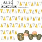 [ кошка pohs бесплатная доставка ] Sand I sose Lee z( Gold / серебряный )10 штук входит 3 размер 2 и т.п. сторона треугольник форма Nailparts ногти собственный ногти гель ногти 
