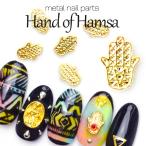 [ кошка pohs бесплатная доставка ] ветчина sa. рука ji- The s metal Nailparts [ Gold * серебряный ]5 штук metal заклепки собственный ногти гель ногти 