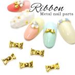 [ кошка pohs бесплатная доставка ] лента заклепки [ Gold * серебряный ]5 штук metal Nailparts заклепки собственный ногти гель ногти 