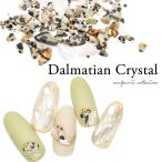 [ кошка pohs бесплатная доставка ] Nailparts далматинец crystal примерно 3g собственный ногти гель ногти ... декорированный телефон 