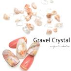 [ кошка pohs бесплатная доставка ] Nailparts gravel crystal примерно 2g ввод Aurora собственный ногти гель ногти ... декорированный телефон 