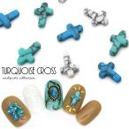 Yahoo! Yahoo!ショッピング(ヤフー ショッピング)[ネコポス送料無料]ネイルパーツ ターコイズクロス 2個入 ブルー グリーン ホワイト セルフネイル  ジェルネイル 推し活 デコ電