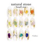 [ кошка pohs бесплатная доставка ] Nailparts натуральный камень способ Stone детали [ меньше размер ] все 14 цвет примерно 2g входить собственный ногти гель ногти ... декорированный телефон 