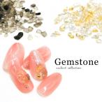 [ кошка pohs бесплатная доставка ] Nailparts jem Stone [ турмалин кварц / цитрин ] примерно 2g входить собственный ногти гель ногти ... декорированный телефон 