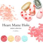 [ кошка pohs бесплатная доставка ] нейл-арт Heart коврик тент все 4 цвет примерно 0.6g ввод собственный ногти гель ногти 