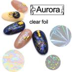 Yahoo! Yahoo!ショッピング(ヤフー ショッピング)[ネコポス送料無料]オーロラネイルホイル [全4種]半透明 ホイル セルフネイル  ジェルネイル