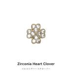  гель ногти ногти Town Nailparts циркон производства циркон Heart clover детали 1 штук входит гель ногти ушная раковина 